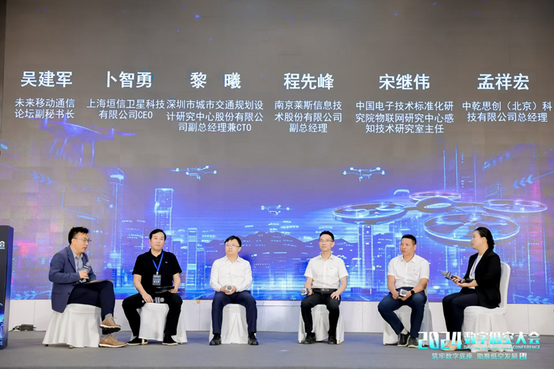 2025低空經濟網： 低空經濟從起步到規模發展 核心突破點在哪里？