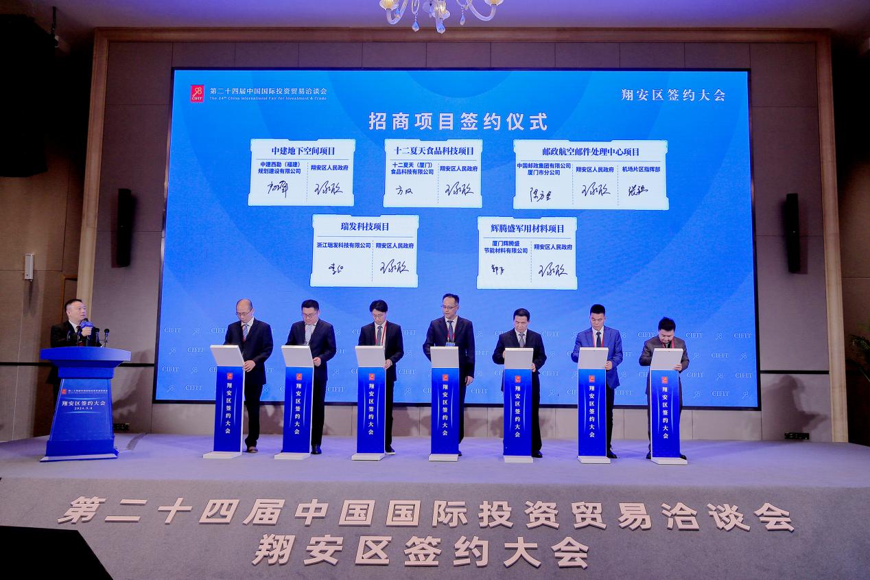 2025： “吸金”462.65億元  廈門翔安“牽手”科技前沿企業布局低空經濟