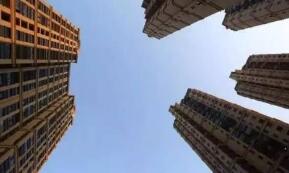 低空經(jīng)濟(jì)網(wǎng): 中共中央政治局會(huì)議首提“穩(wěn)住樓市股市” 房地產(chǎn)止跌回穩(wěn)再釋強(qiáng)音