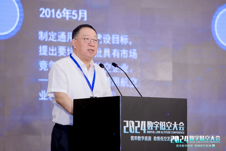 2025低空經(jīng)濟報: 楊金才教授:低空經(jīng)濟輻射360行,行行都能用到無人機