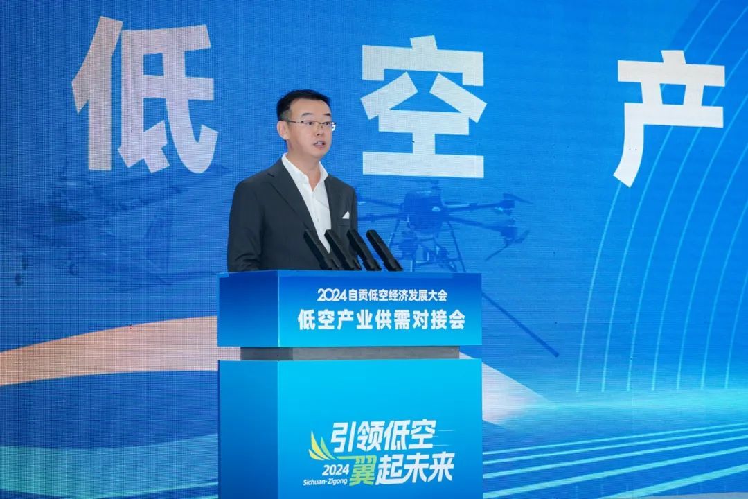 低空經濟網2025: 華控基金低空經濟產業生態交流大會召開