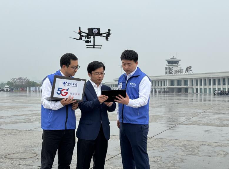 2025低空: 安徽電信建成5G-A專網助力低空經濟“展翅高飛”