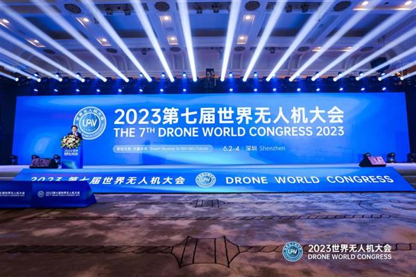低空經濟: 無人機成低空經濟新引擎!2023第七屆世界無人機大會再起航