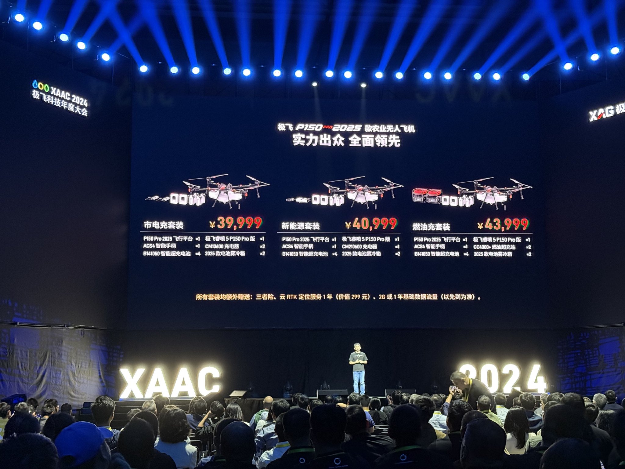 低空經濟網2025: 低空經濟低空經濟的春風還沒吹到農業?但農業無人機公司已經盈