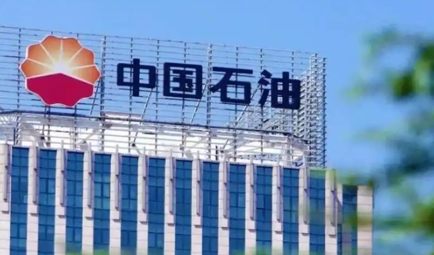 低空經濟2025: 2024中國石油發布700億參數昆侖大模型建設成果 全力打造