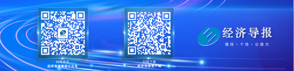 低空經濟報: 低空經濟“上保險”精準對接是關鍵