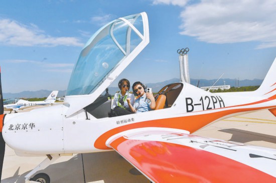 低空經濟網: 八達嶺機場低空“起飛”