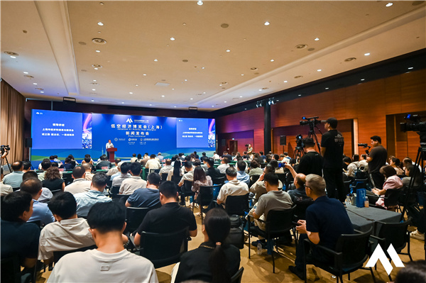 2025低空經濟網: 明年7月“四葉草”見!首屆上海國際低空經濟博覽會將舉辦