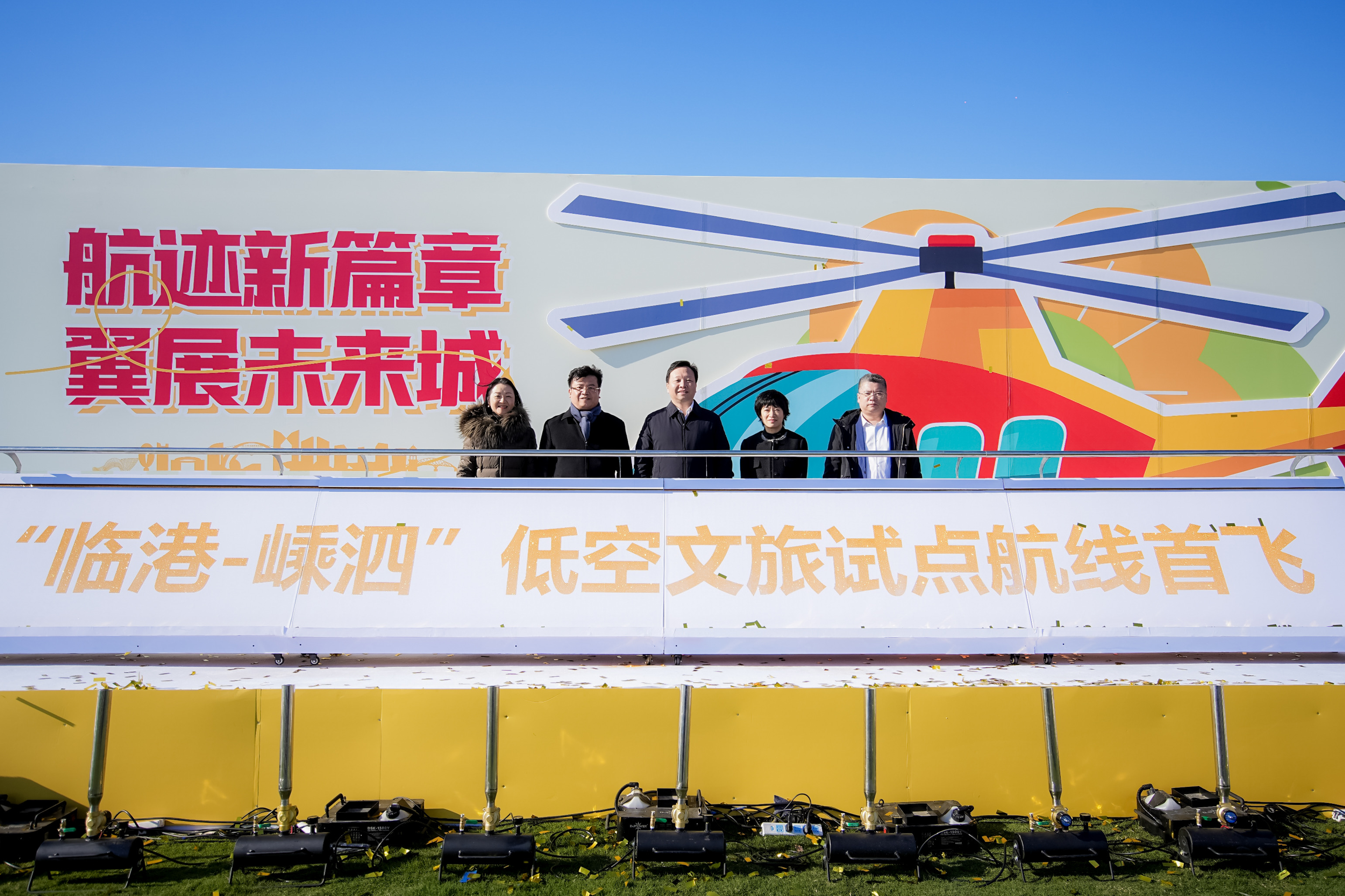 2025低空經濟報： 萬億級低空經濟市場如何搶占？“臨港-嵊泗”首飛：2小時旅程