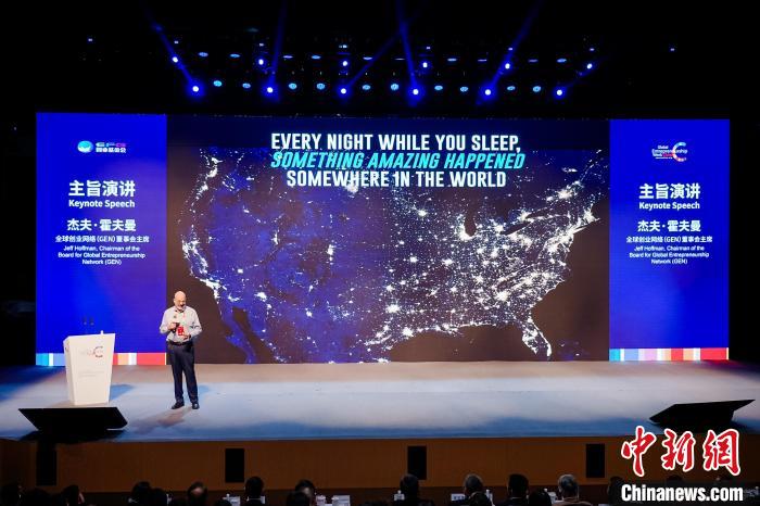 低空經濟: 2024全球創業周中國站上海開幕 探尋科技成果轉化有效路徑