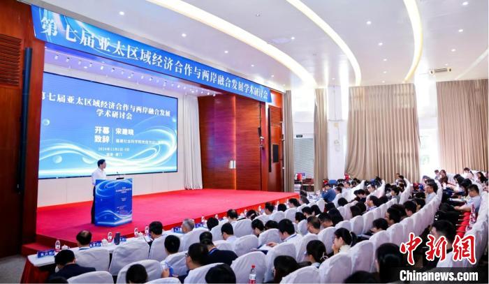 低空經濟: 專家學者共話亞太區域經濟合作與兩岸融合發展