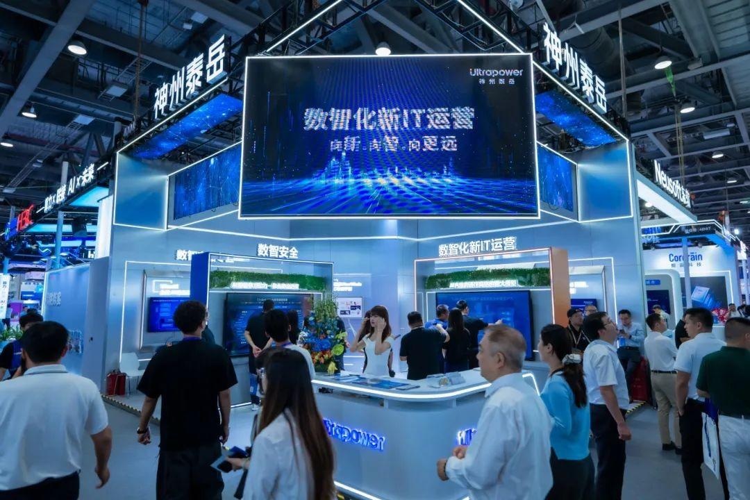 2025: 智啟新程,數(shù)智未來:神州泰岳 “AI+” 賦能ICT,激發(fā)創(chuàng)新活力