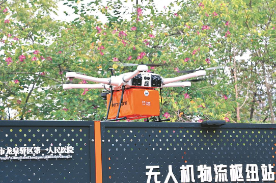 低空經濟報2025： 成都醫療物資開啟“低空速配”