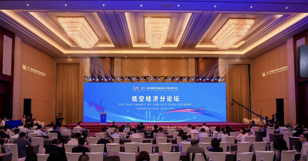 低空2025: 東疆綜保區(qū)發(fā)力低空經(jīng)濟(jì)賽道