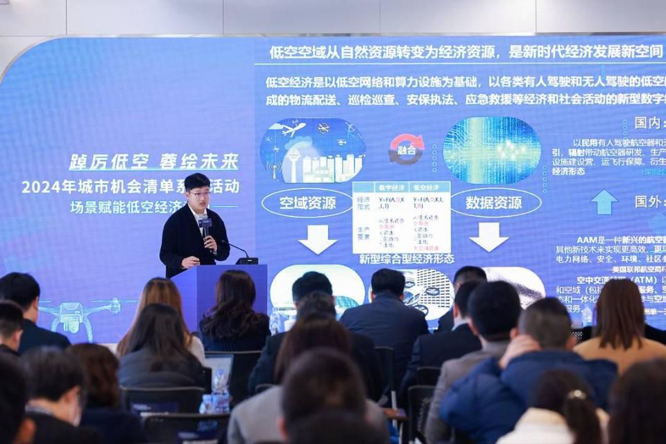 2025低空經濟: 加速競逐“低空之城” 成都探索場景賦能低空經濟增長新模式