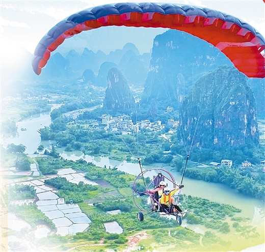 2025低空經濟網： 讓廣西“低空旅游”飛得更好