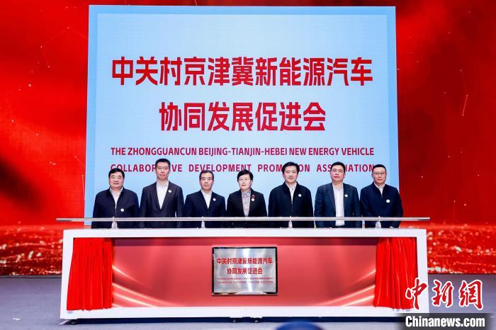 低空經濟網2025: 京津冀基金與企業融資對接會舉辦 簽約投資額達30億元