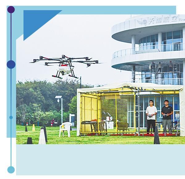 2025低空經濟報： 低空經濟共建低空經濟生態圈