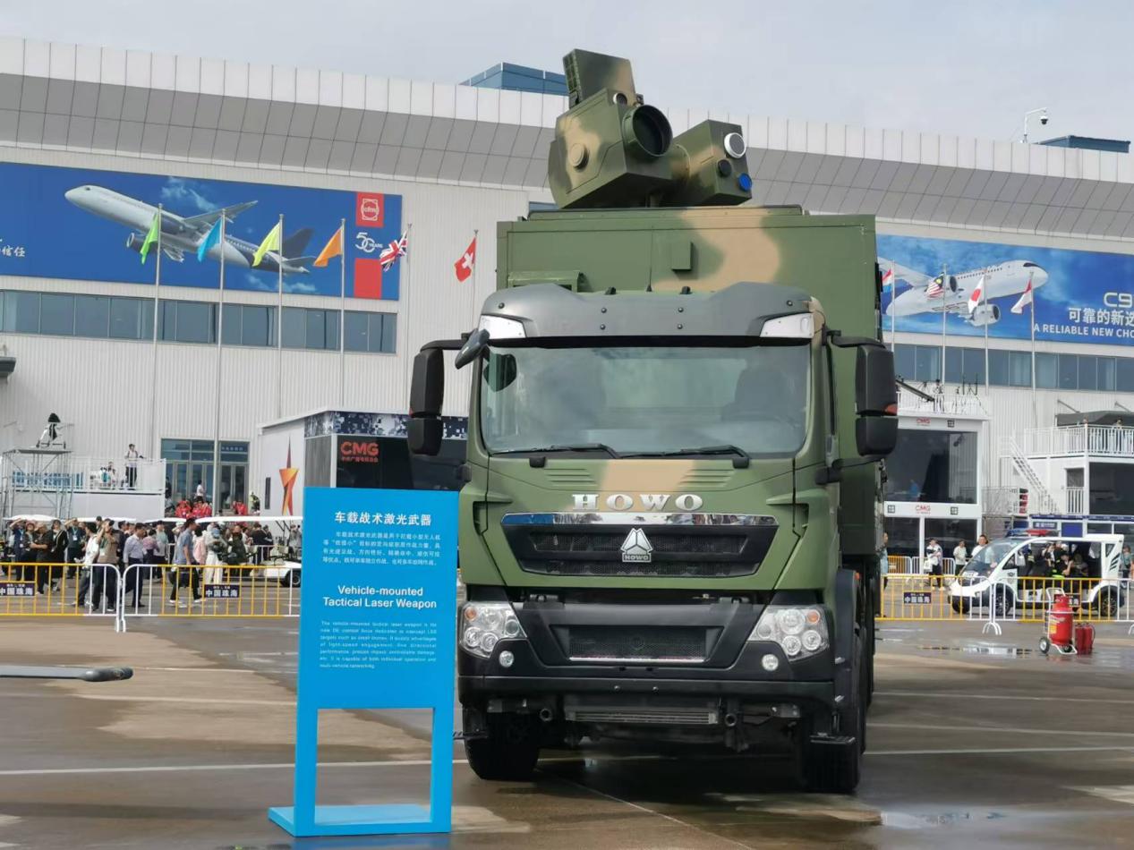 2025低空經濟網: 中國航展|國產激光武器大爆發,在反無人機、反導領域大有可為