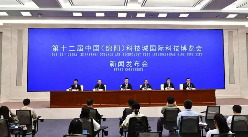 低空經濟： 2024第十二屆中國（綿陽）科技城國際科技博覽會：創新引領，科技騰飛