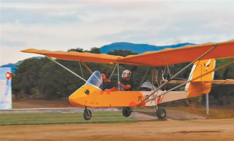 低空經濟報2025: 東莞低空經濟厚街“起飛”:橫崗湖研學教育基地可乘坐輕型運動