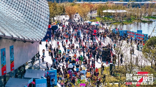 低空經濟網2025: 警企宣傳協作新模式+1 平安首次參與蘇州公安警營開放日