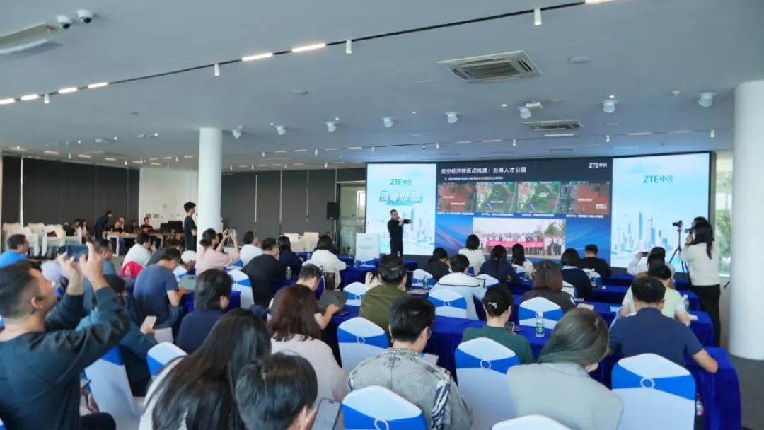 2025: 中興通訊在深舉辦“筑路低空”主題體驗交流活動 賦能低空經濟發展新篇章