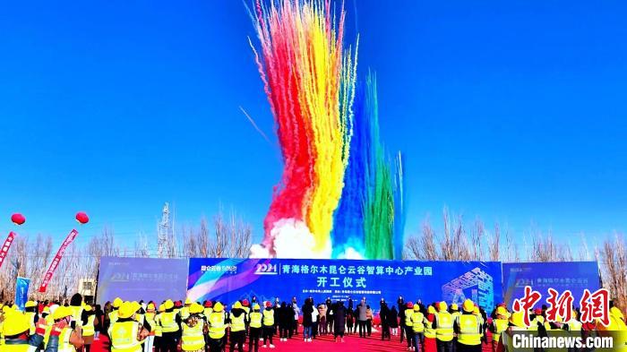 低空經濟2025: 高原戈壁之城格爾木“智算”未來 揚帆數字產業“新藍海”