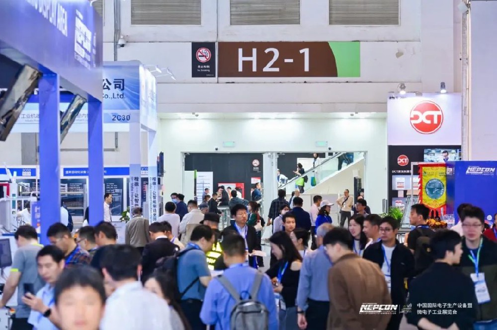 參觀預(yù)登記通道開啟!探索電子制造新邊界,NEPCON China 電子展2025