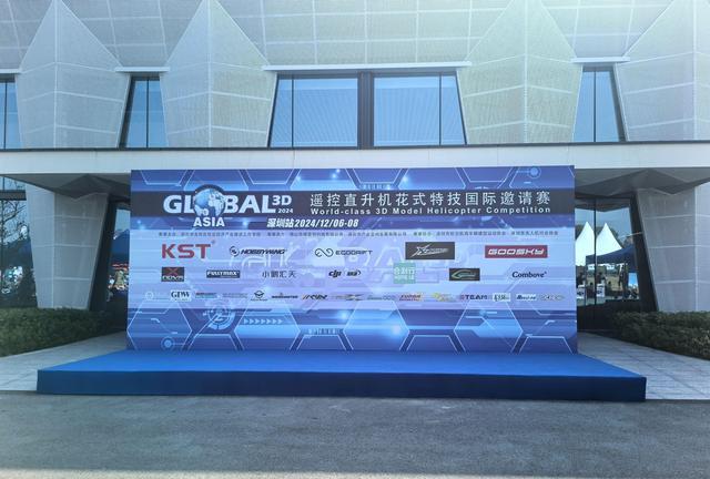 低空經濟報2025: 為低空經濟賦能!又一國際性賽事在龍崗舉行