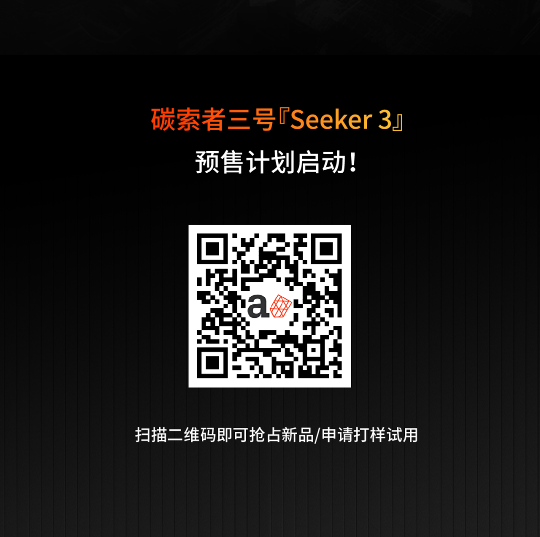 價格屠夫！工業級20萬→入門級2萬！連續纖維3D打印迎來行業“地震”