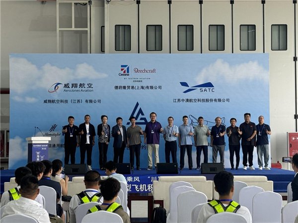 2025: 航空運動新勢力啟航 低空經(jīng)濟(jì)消費迎新篇