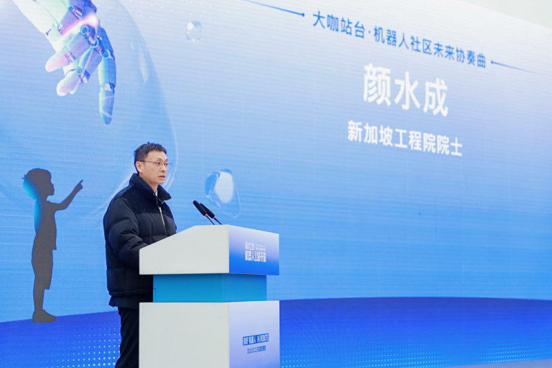 西部首個!成都高新區新川之心機器人公園正式開園