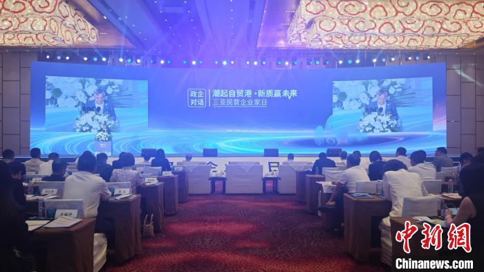 2025低空經(jīng)濟(jì)報(bào): 海南三亞搭建政企對話平臺 促民營經(jīng)濟(jì)發(fā)展