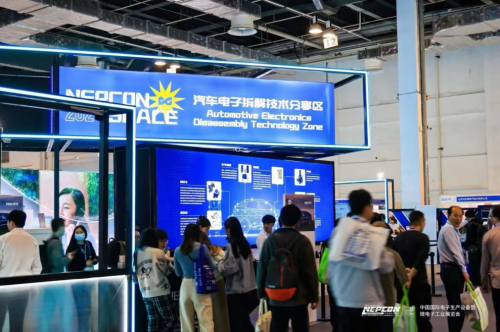 必看!NEPCON China 2025汽車電子&低空飛行核心部件拆解區(qū)