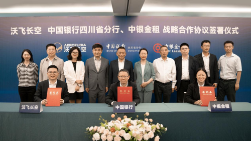 120架！沃飛長空攜手中行構建eVTOL跨境金融生態圈