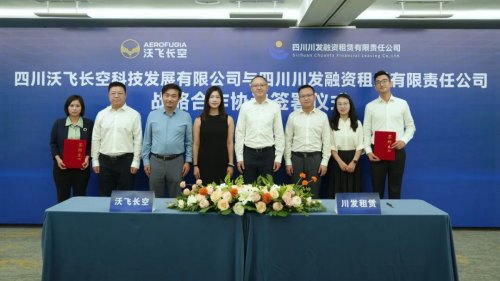 200架！沃飛長空與川發租賃達成戰略合作