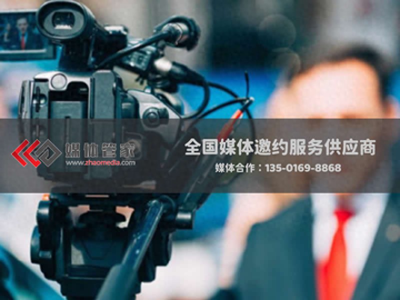 2025進(jìn)博會(huì)媒體媒體怎么邀請(qǐng) 媒體管家上海軟聞全攻略