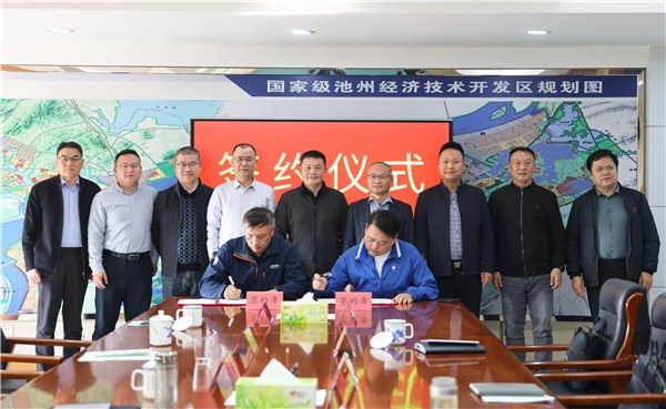 低空產業經濟生態運營平臺項目簽約落戶