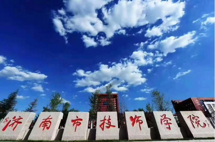 濟南市技師學院：為低空經濟注入“人才引擎”