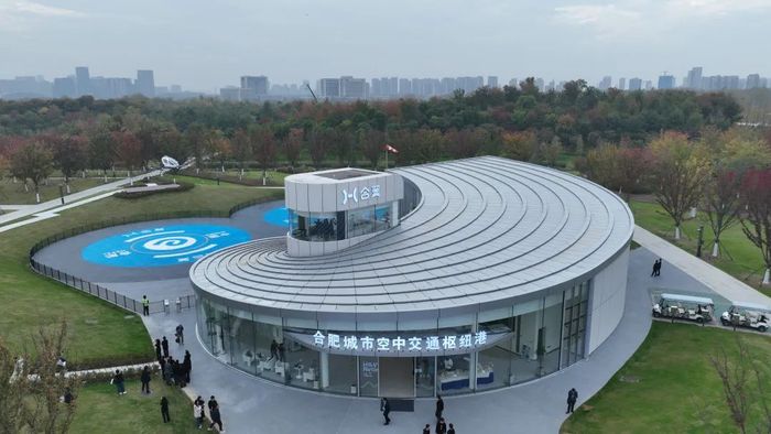 合肥城市空中交通樞紐港。圖片來源:合肥日報 羅浩宇/攝