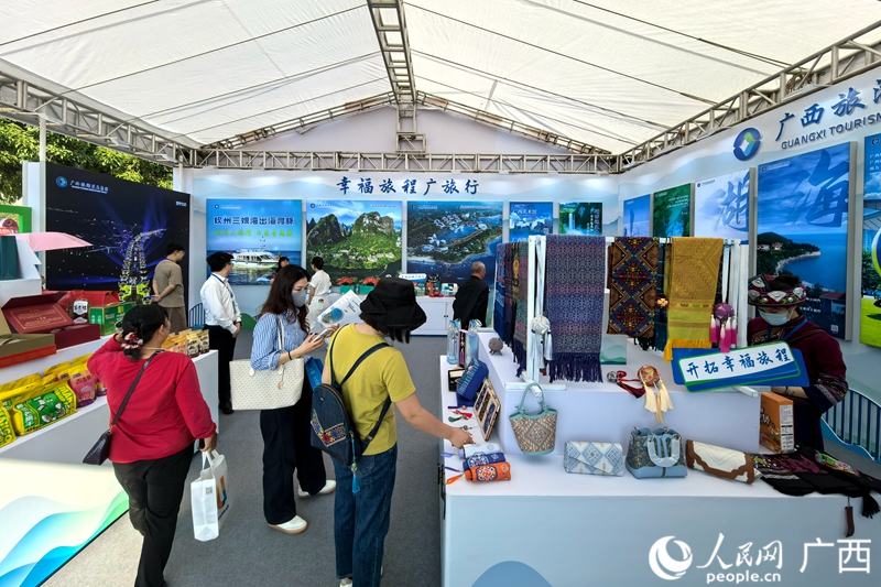 廣旅集團展區(qū)。人民網(wǎng)記者 覃心攝