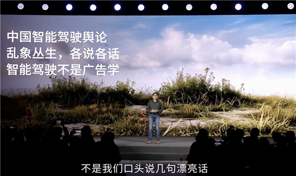 小鵬高管:中國智駕輿論亂象叢生、喊漂亮口號畫幾張PPT無法實現