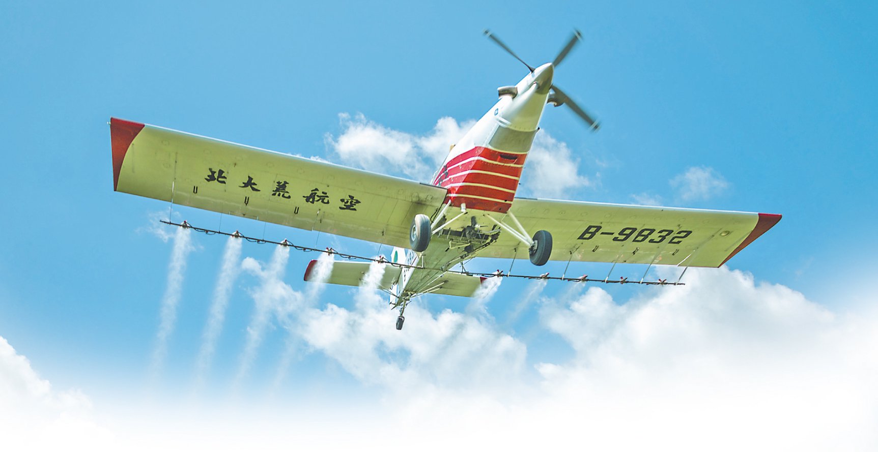 畫眉鳥飛機航化作業。李建鵬攝