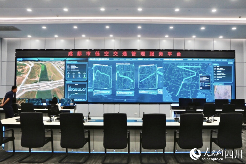 成都低空交通管理服務(wù)平臺。人民網(wǎng) 趙祖樂攝