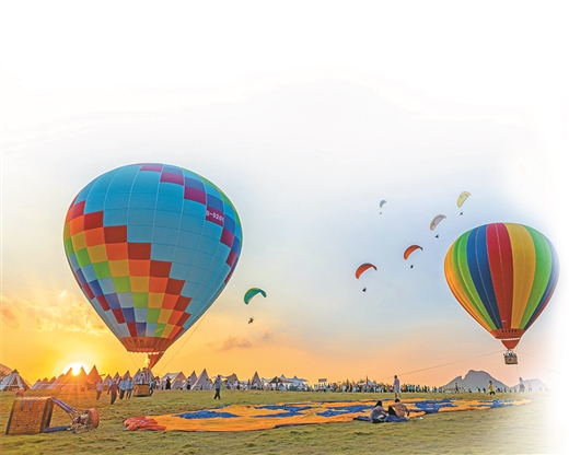 大明山滑翔傘基地。