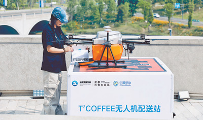 推動低空經濟從“起飛”到“騰飛” 推動低空經濟從“起飛”到“騰飛”