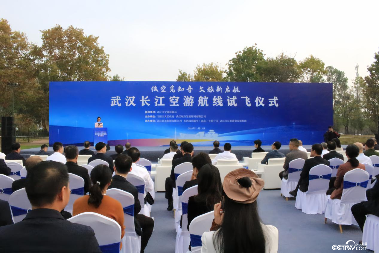 武漢長江空游航線試飛儀式現場  (來巧雲/攝)