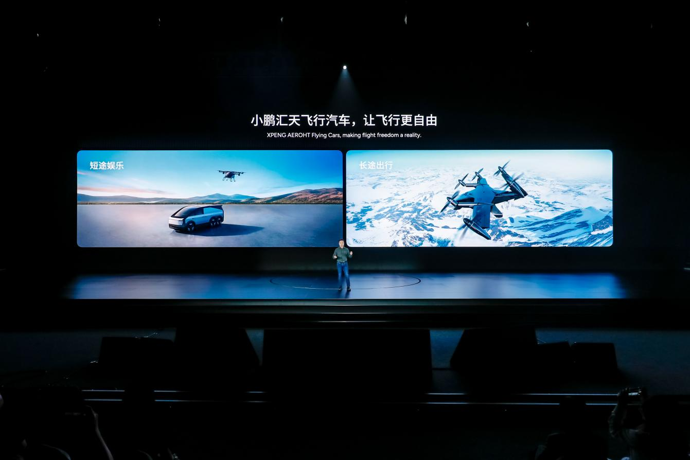 小鵬匯天“陸地航母”已實現載人飛行,全傾轉旋翼飛行汽車構型公布(圖1) 小鵬匯天“陸地航母”已實現載人飛行,全傾轉旋翼飛行汽車構型公布(圖1)