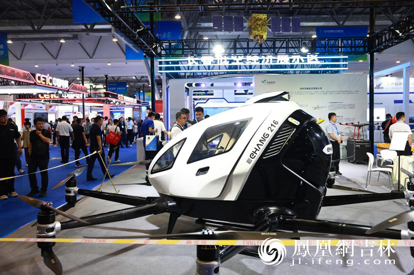 20240705085733yKzsI1.jpg 長春低空經濟展示區。01.jpg